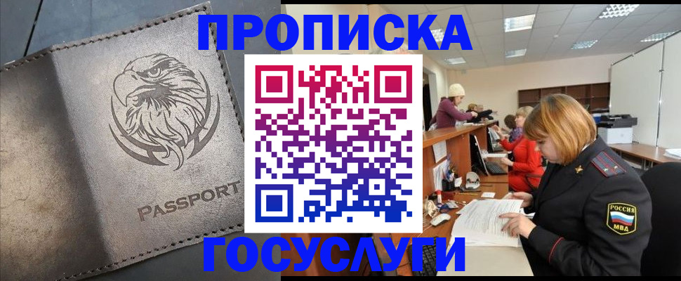 регистрация для школы в Гатчине