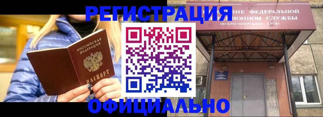 временная регистрация 2025 в Гатчине