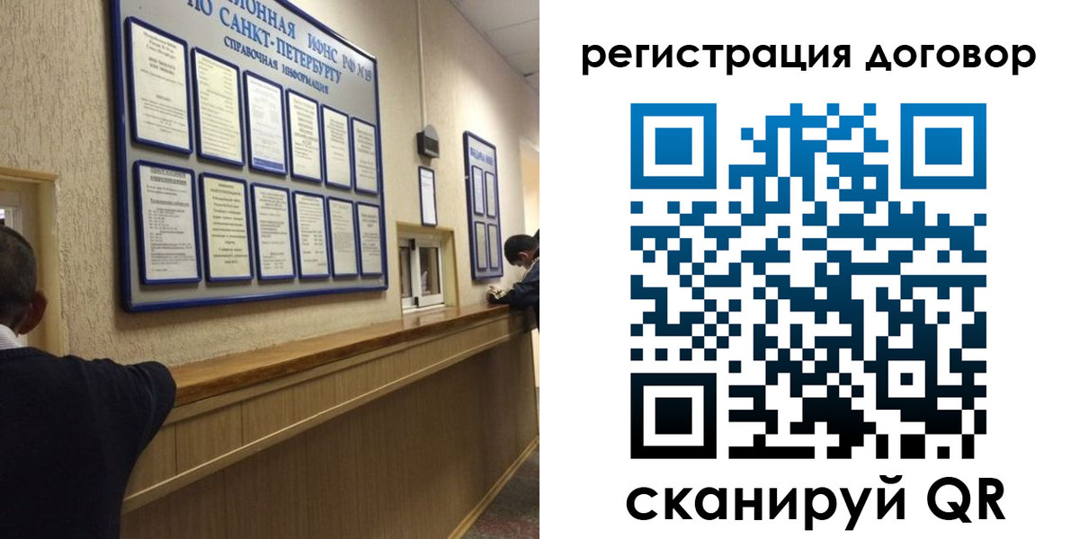 временная регистрация в Гатчине