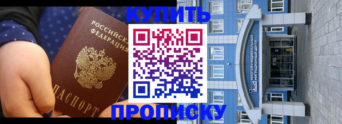 форма 3 в Гатчине