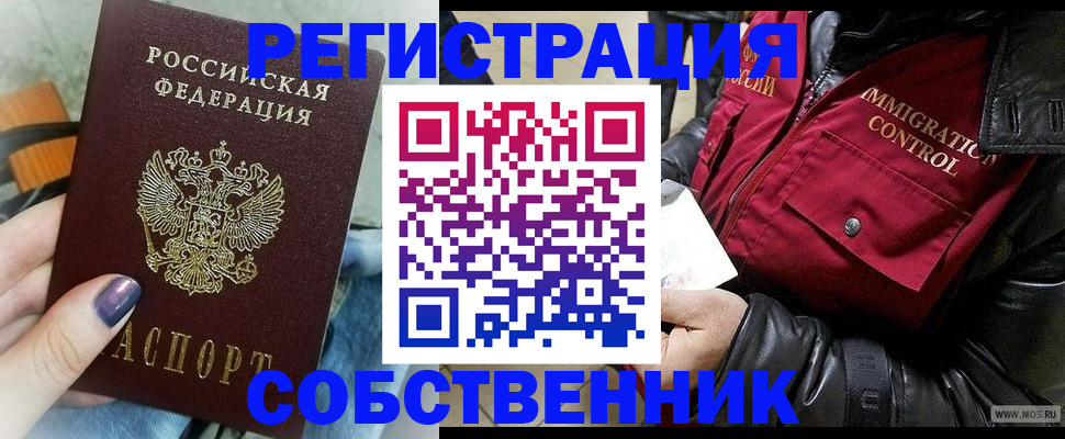 регистрация для дет. сада в Гатчине